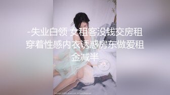 极品性感尤物人妻『yunyun』被单男大鸡巴爸爸当成鸡巴套子 母狗就是给大鸡吧随便使用的肉便器[MP4/448MB]