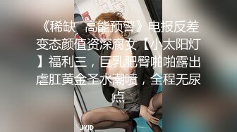 丰满的大姐姐被颜射：我又没有胸，吃鸡很勾引男主的欲望   男：你起来点，看不到你的胸