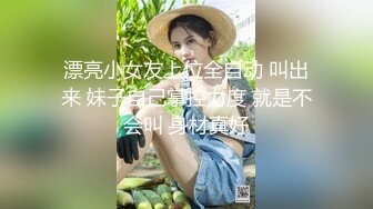 爱豆传媒IDG5419意淫很久的跑腿小妹