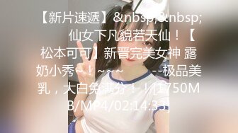 土豪才能玩得上的175CM长美腿G奶肉丝高级模特女神露脸被解锁多种姿势,看着鸡巴软不下来