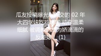 第一次发，后入欲女浑圆的屁股