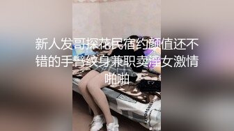 全力冲刺让美女尖叫连连