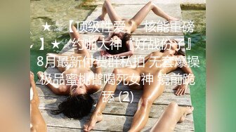 白嫩美少妇浴室洗澡洗干净身上的泡沫被老公进来后入射到后背上