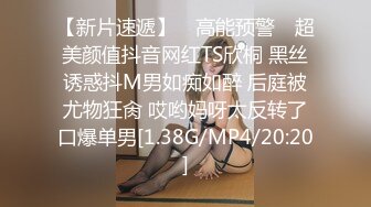 [MP4]STP26271 麻豆传媒 MCY-0004《城市淫欲录》??女儿被操的叫爸爸不要-沈娜娜 VIP0600