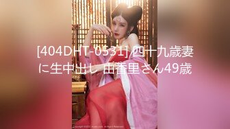 【新片速遞】&nbsp;&nbsp; 黑丝美腿性感尤物女神✅高冷女神床上这么骚 哪有平时高冷女神的样子，超级反差叫床淫荡不堪，水多多滋溜一下就进去了[1.05G/MP4/18:23]