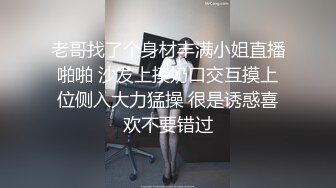 特推网红浙江人妻Xx小魔王ZZXXE完美身材诱惑露出熟女御姐风3P订阅收费解锁全套