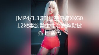 AV0010 大象传媒 外拍女模初下海 竟如此淫荡 恺恺