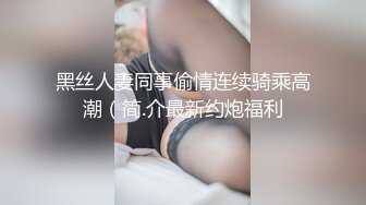 冬天有比大又硬的热肉棒放进去更舒服的事？