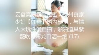 吊钟大奶淫妹口交骑乘位啪啪【妹妹要来了】疯狂做爱 超大合集【300v】 (118)