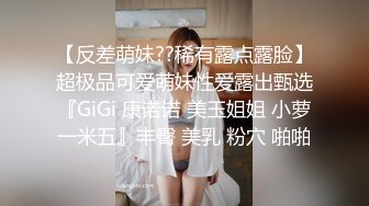 商场女厕 偷拍珠宝柜台的极品黑丝美女职员 BB还很嫩