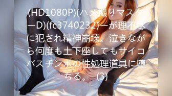 [MP4/768MB]精東影業JDYP018白領爲客戶約啪妹子