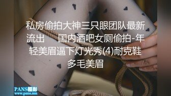 《黑客破解》美女实习生为了早点转正 和科室主任酒店开房啪啪