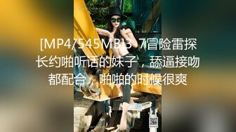 MFK-0072出差女职员