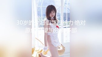 广东拜金女寻3p