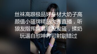 周末礼物--清纯Ts小薰：越来越像女孩子，这画风好唯美哦，美女长仙女棒，撸出白白的营养液，有喜欢吃的吗？