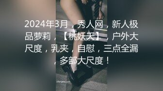 【AI换脸视频】程潇 相亲相爱一家人1-叔叔的淫荡按摩手法不得了