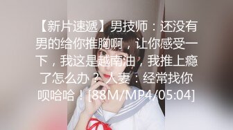 [MP4/ 657M] 火爆推荐多人开炮七彩女神18岁梦涵04.25美女新发型登场 伙伴们猛烈操 内射全白浆