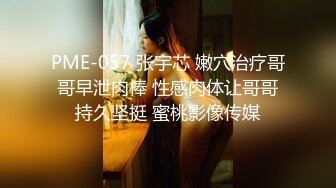 最新全镜偷窥长发美少妇嘘嘘