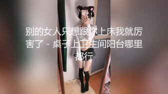 《大佬极品CP分享》坑神守候公园景点女厕连续偸拍多位靓丽小姐姐方便现场实拍特写私处同步出来后露脸全身 (3)