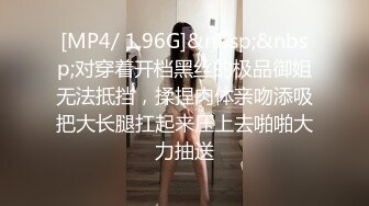 [MP4/ 727M] 眼镜轻熟女美少妇，夫妻之间沙发上啪啪做爱花式玩黑蝴蝶传教士内射，最后洗澡