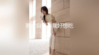 -坑爹的桑拿会所女技师兼职女主播暗拍会所自己给客人服务