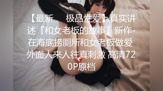 [MP4/ 918M]&nbsp;&nbsp;胖哥哥大战瘦弱小少妇，镜头前大战1个小时毫不逊色，花样玩弄表情到位