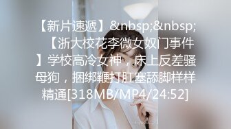 我的情人珍珍系列——磨B