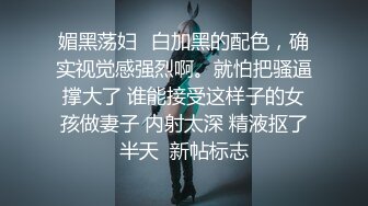 [2DF2] 同事关系猛男骚女周末约会开房啪啪小伙口活了得舔的美女娇喘呻吟尝试各种体位最后把妹子草瘫软了_[MP4/61MB][BT种子]