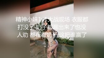 骚女露脸被干，白富美