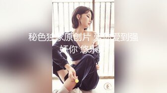 安防精品尤物系列-可以媲美一线当红女明星了5V[某房原版] (1)