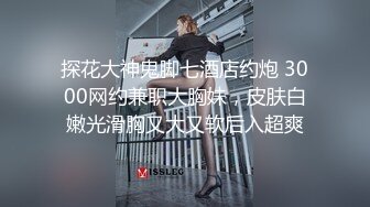 國產自拍 長腿細腰黑絲眼鏡學妹酒店被男友暴操爽到哭喊大叫 超讚震撼叫床聲堪比歐美