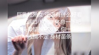 【AI换脸视频】赵露思 享受与乖巧女友啪啪的快感