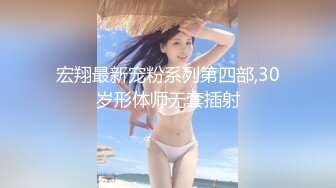 麻豆传媒代理新作ODE-008《艳遇出轨骚气甜心》爆操情趣黑丝小骚货 高清720P原版首发