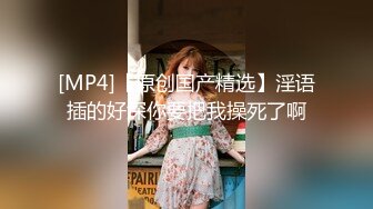 [MP4/ 377M]&nbsp;&nbsp;极品女神推荐推特网红尤物欲子姐姐小蔡头喵喵喵年终特辑毕业的学妹速插黑丝制服学妹 极品呻吟招操