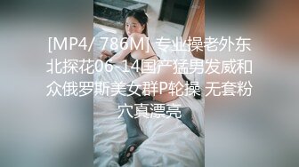 骚气少妇姐妹