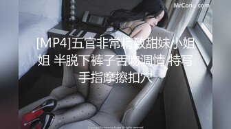 [MP4/ 332M] 91李公子新秀上位操长腿少妇，翘起屁股舔屌交，骑乘扶着腰抽插猛操，抬腿侧入操的少妇肚子疼