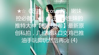 极品美少女】桃乃沐香奈 新晋推特校花级女神下海 魅惑眼罩反差吸茎 爆艹尤物春心澎湃 太顶了