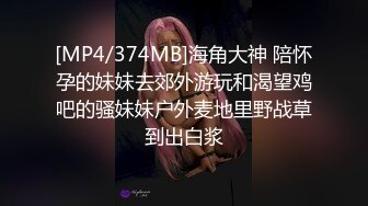 [MP4]网红女神 猛干古风情趣肚兜极品嫩妹▌冉冉学姐▌大长腿窈窕身材圆润蜜臀