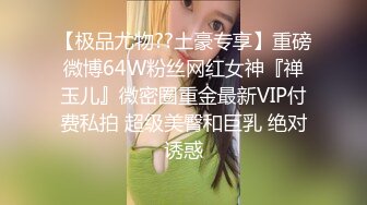 [MP4]STP30006 國產AV 天美傳媒 TMP0040 約炮約到兄弟妻 斑斑 VIP0600