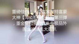 [MP4]STP24762 无套内射良家美妞，黑丝高跟鞋，带上项圈调情，美女很喜欢吃JB，69舔骚逼，骑乘后入爆插太爽 VIP2209