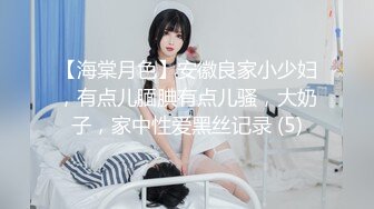 稀缺主题房精选补漏！钟点房欣赏三对男女激情造爱，对比一下秃头大叔胜利，肏小嫩妹2回换上情趣内衣戴着拉珠肛塞干