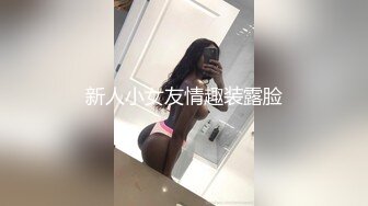 【MJ】谜奸02年妹子，上下粉嫩，颜值身材极品，捆绑、扇