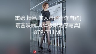 [MP4/ 599M]&nbsp;&nbsp;粉嫩无毛肥逼妹子脱掉内裤露馒头逼非常诱人