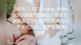 蜜桃传媒 pme-066 为求怀孕拜托哥哥无套内射-斑斑