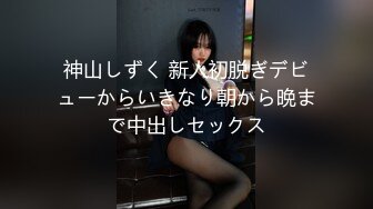 VIP秀场主播小辣椒68元福利视频洗澡嘴里咬着内裤激情自慰