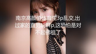 顶级硬核媚黑！女人味十足御姐BBC崇黑讨黑反差婊janie.f被黑人男友粗大肉棒各种爆肏，生猛一步到胃