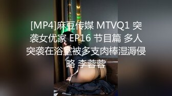 【雲盤不慎泄密】單位領導和火爆身材的美女同事酒店開房被曝光 外表清純原來內心淫蕩無比 原版高清