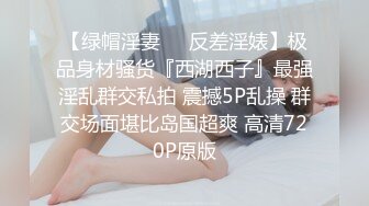 [MP4/1.09G]7-29全网寻花约良家少妇，换上黑丝开裆裤，无套暴操，说 插到顶了