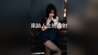 深圳：爽约少妇