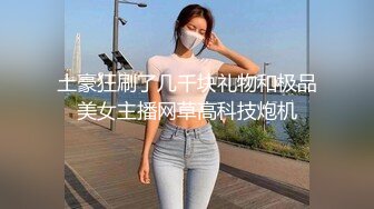 无人后继44黑短裙肉色裤袜抄底